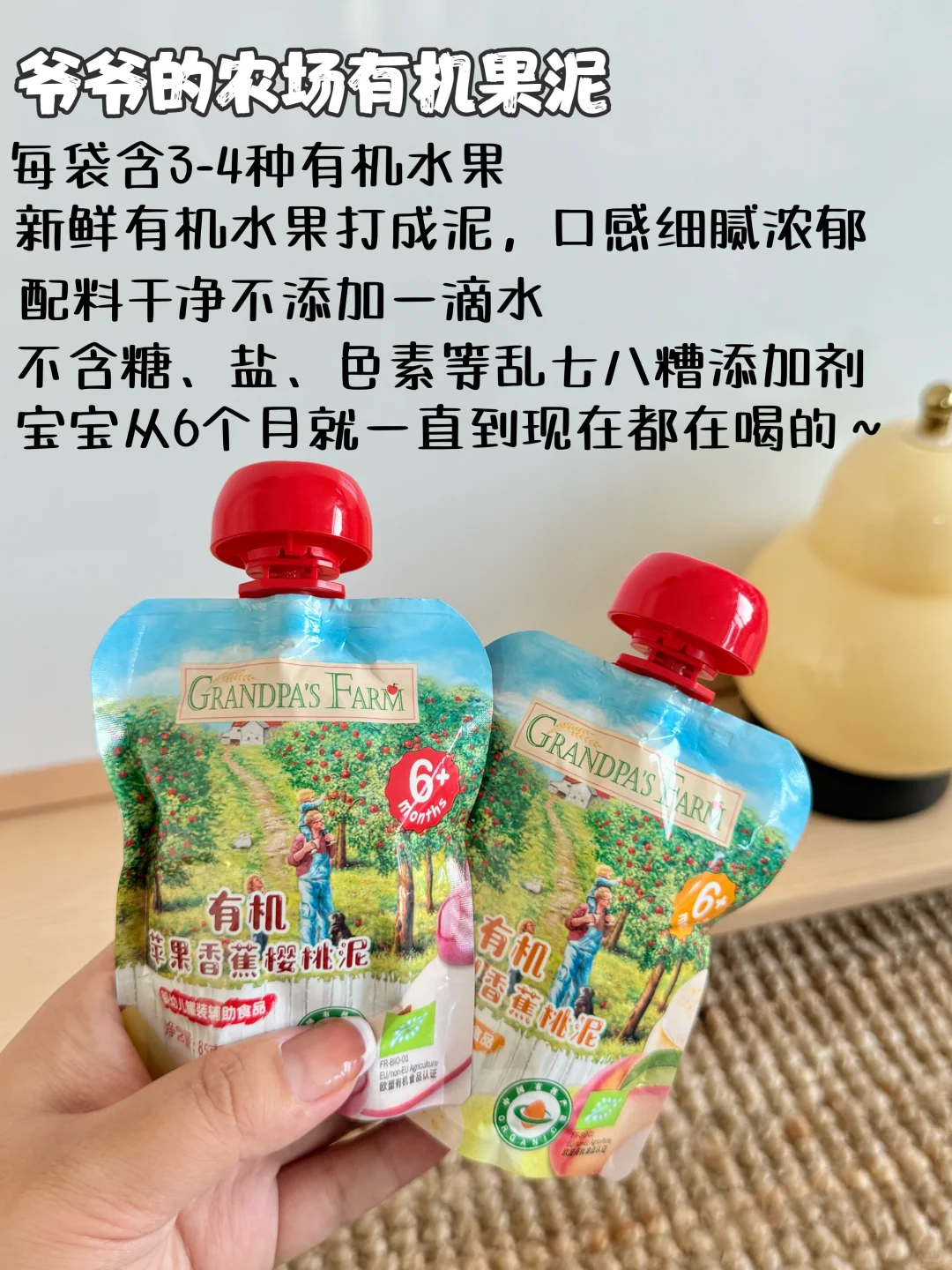 1岁+的宝宝这些饮料放心喝！双十一囤一波～