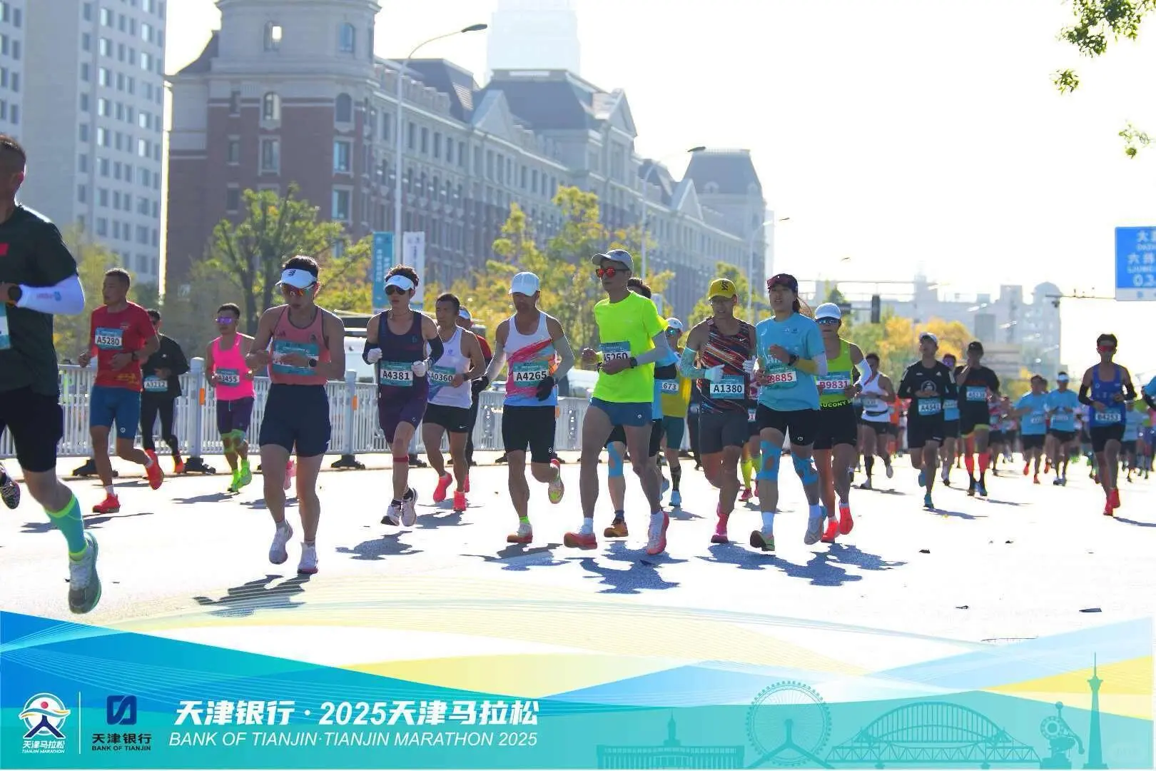 2025天津马拉松之故事儿