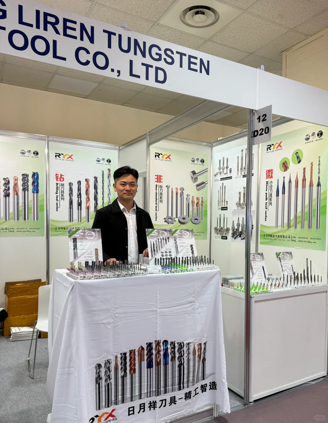 2024俄罗斯莫斯科机床展