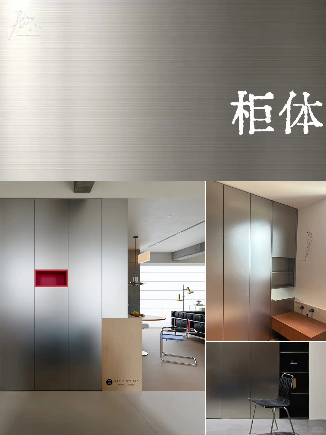 不锈钢=土?这样用家里秒变杂志大片取景地