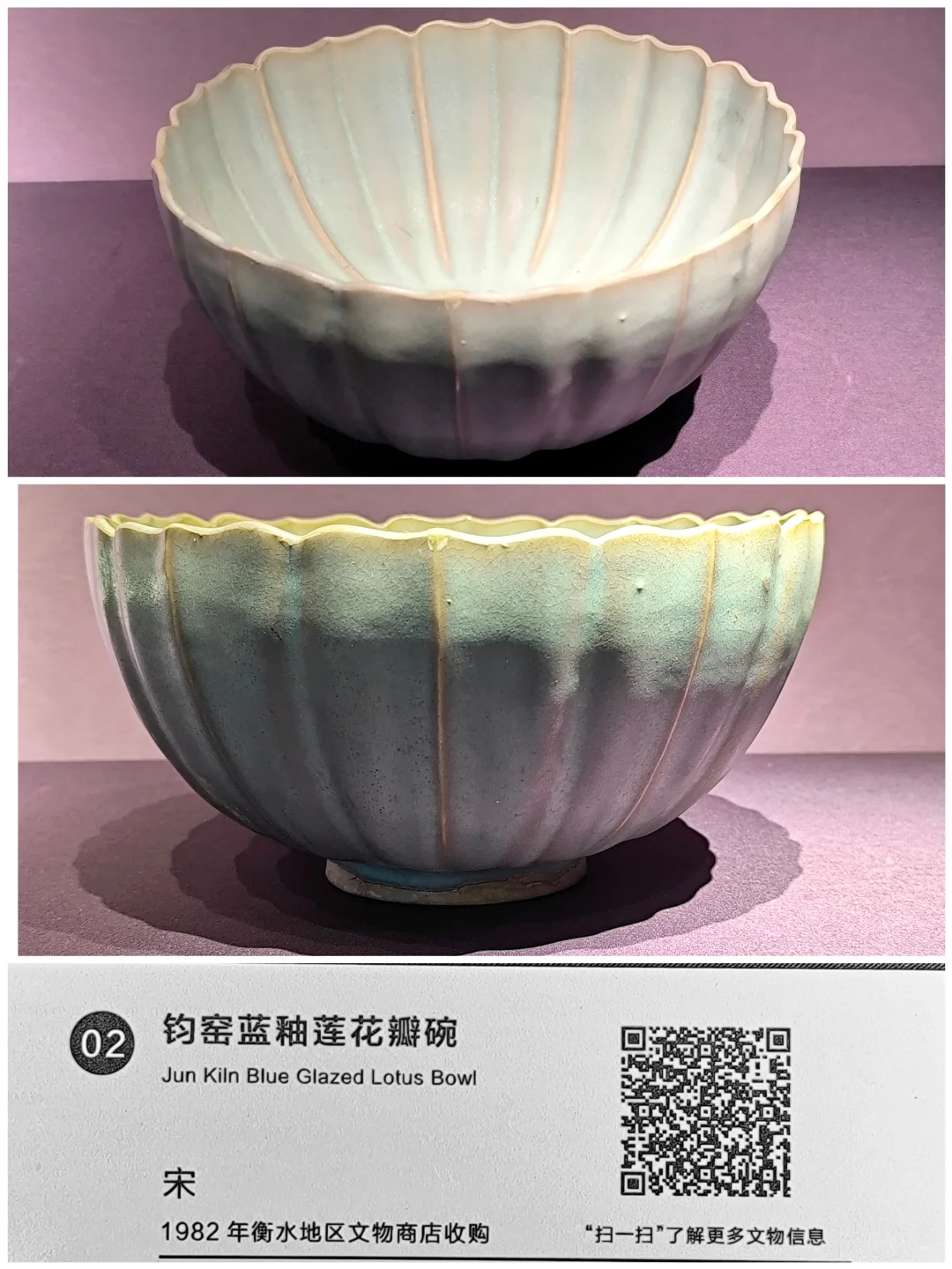 镇馆之宝:衡水博物馆