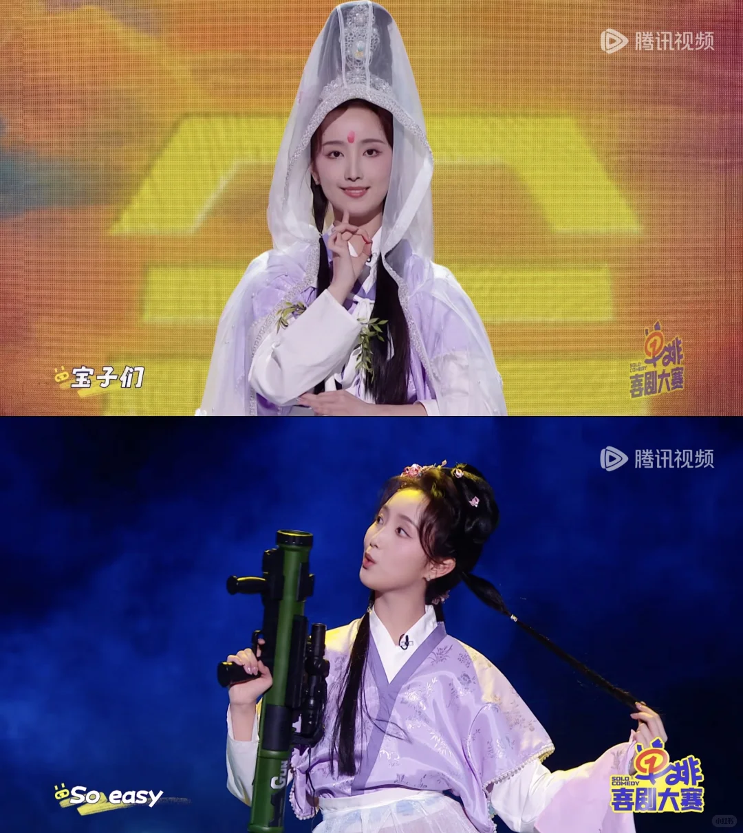 感觉单排更好看一点!!(和喜剧大会比(悄