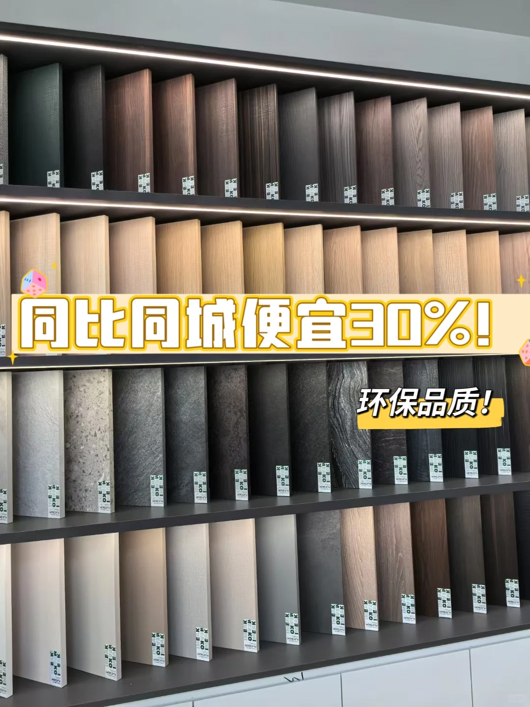 亳州本地的全屋定制展厅,超市滑放心选购