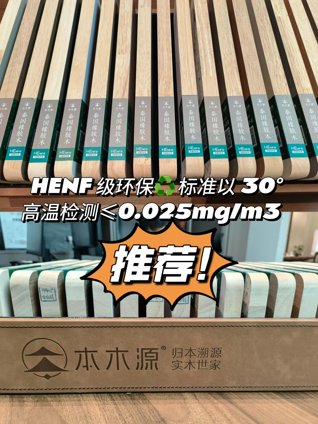 惊爆价!?北京全屋定制纯实木899一投影