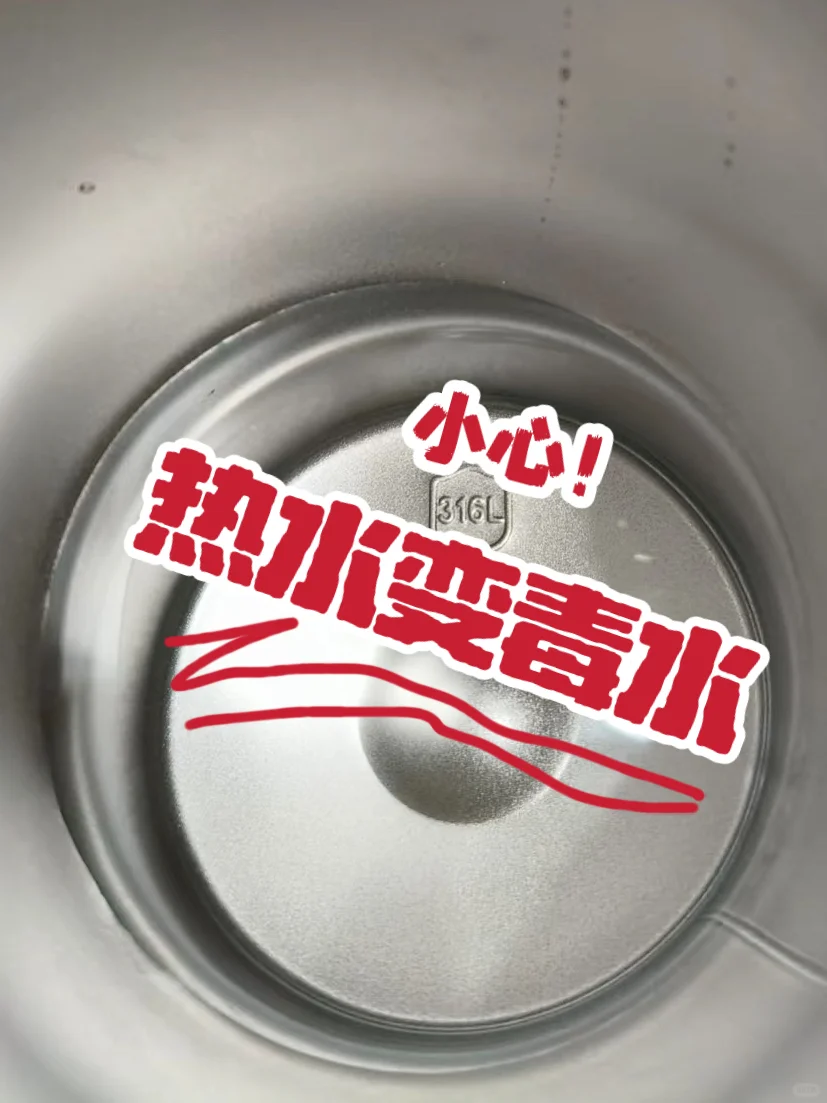 警惕“夺命”不锈钢杯,热水越喝越有毒!