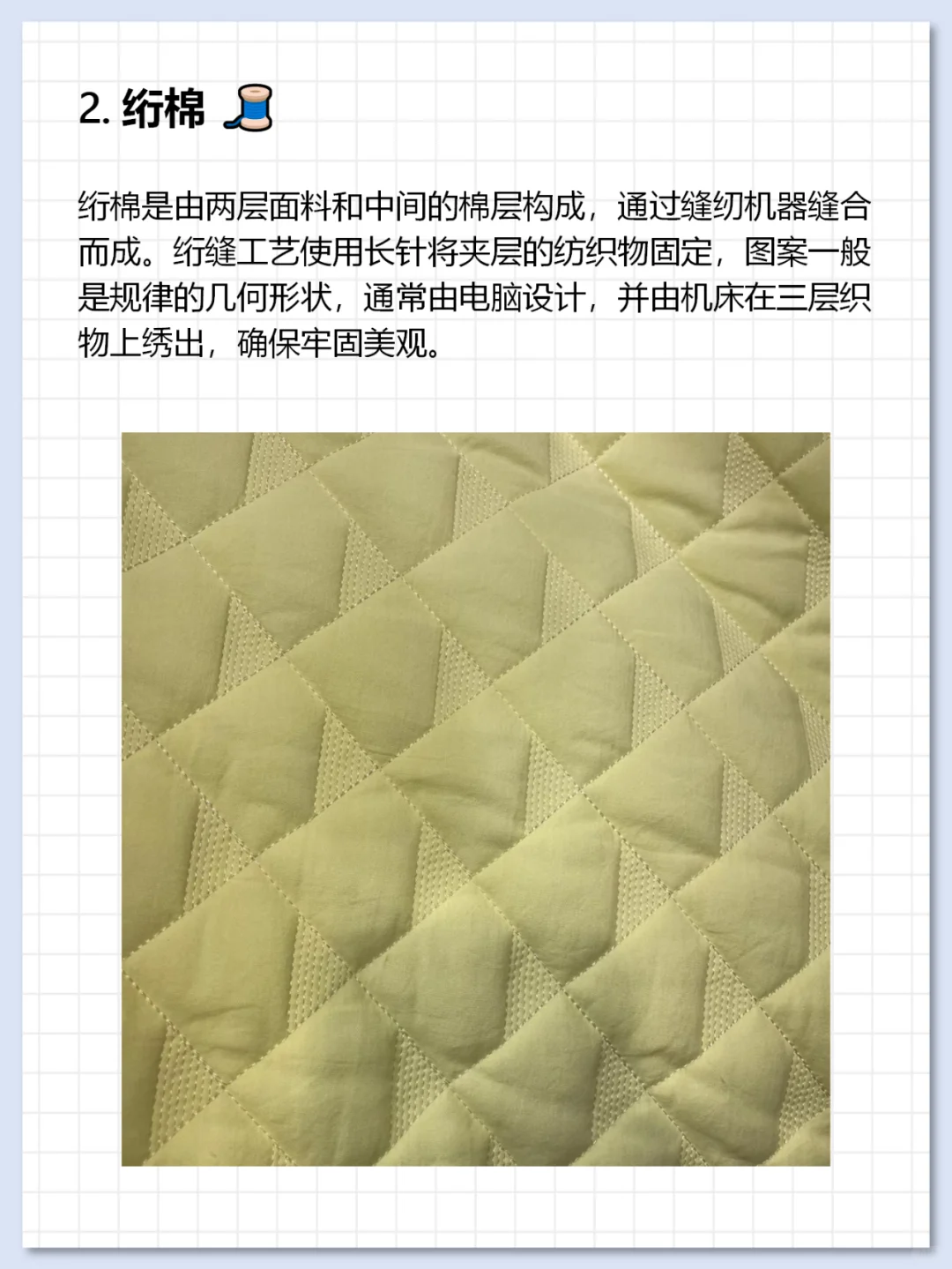 服装行业常见的专机工艺?✨