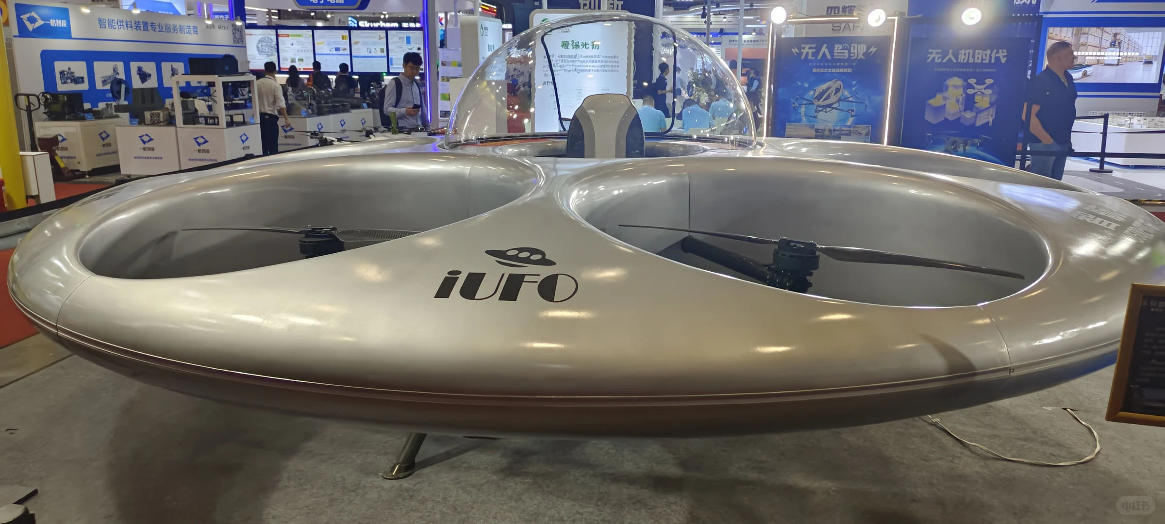 中国海洋经济博览会