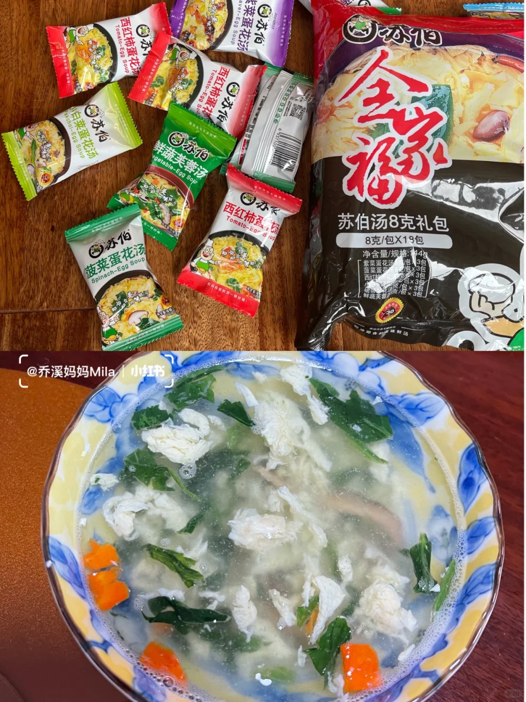 带孩子出门超方便食品?旅行、露营、出游必备