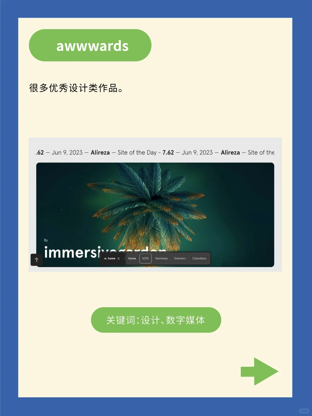 艺术生必备的11个调研网站！（上 ）