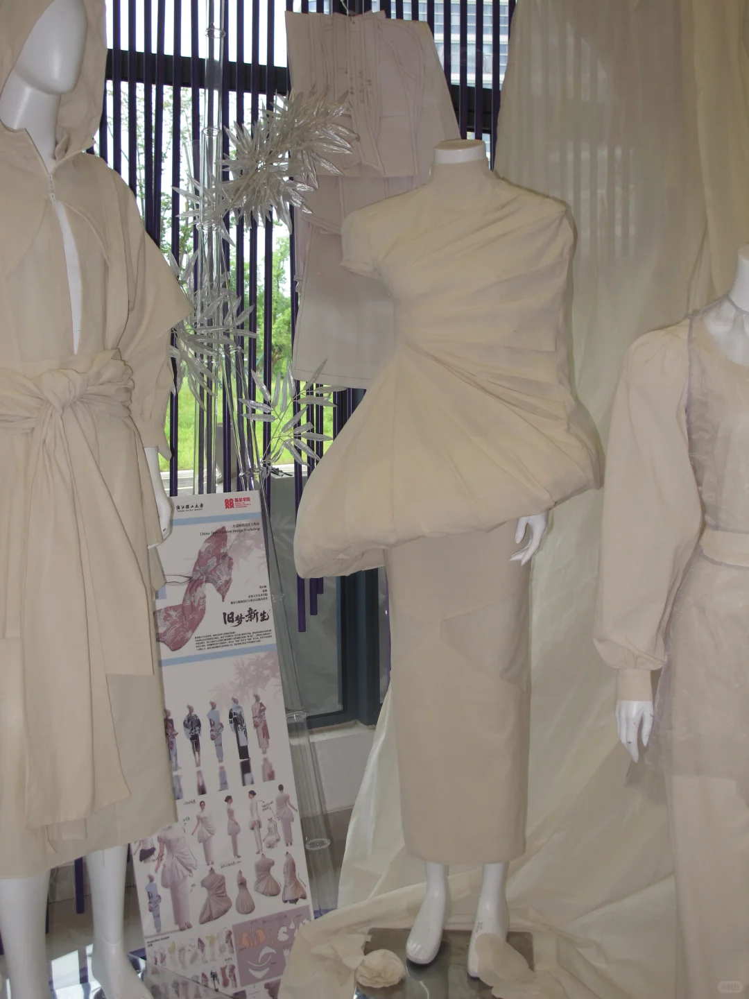 关于束缚感与不对称