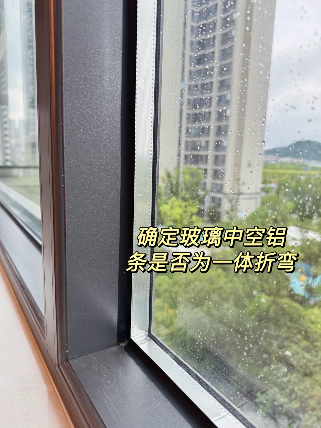 阳台封窗实在太坑了❗️封窗来抄作业!!