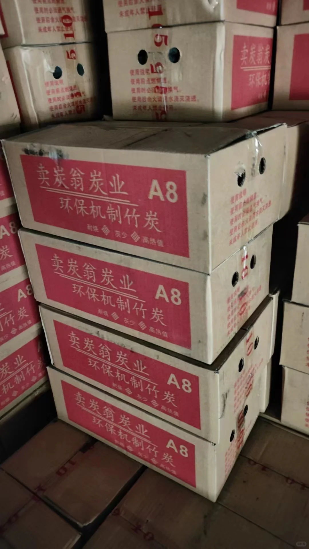 关于我用过的几款烧烤碳真实使用感受