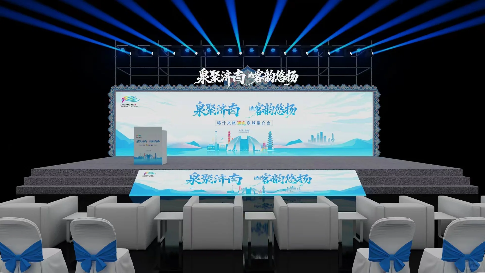 蓝色民族文旅推介会丨案例分享