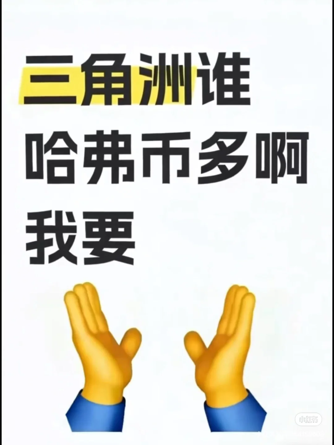 还有谁不知道哈夫币可以换?