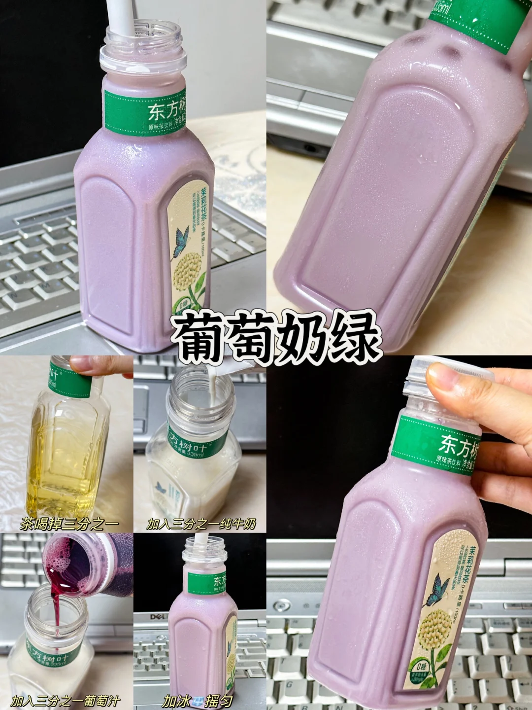 跟着网友学的，真的好好喝啊??