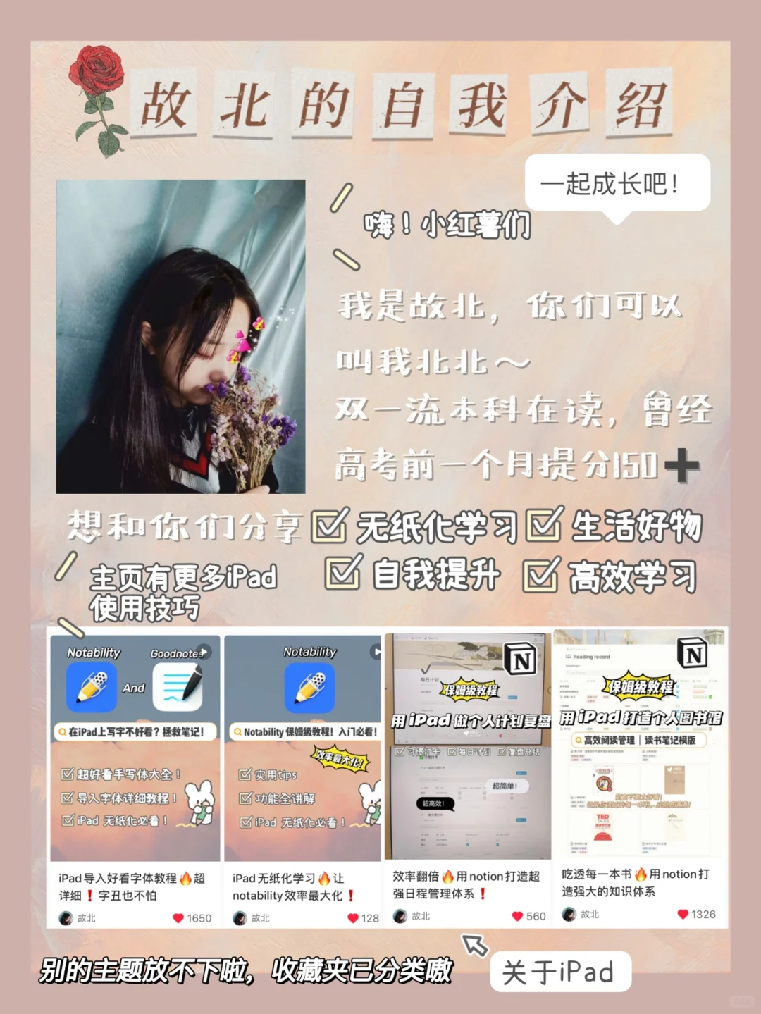 5个好用电子产品?提升幸福感！超强生产力！