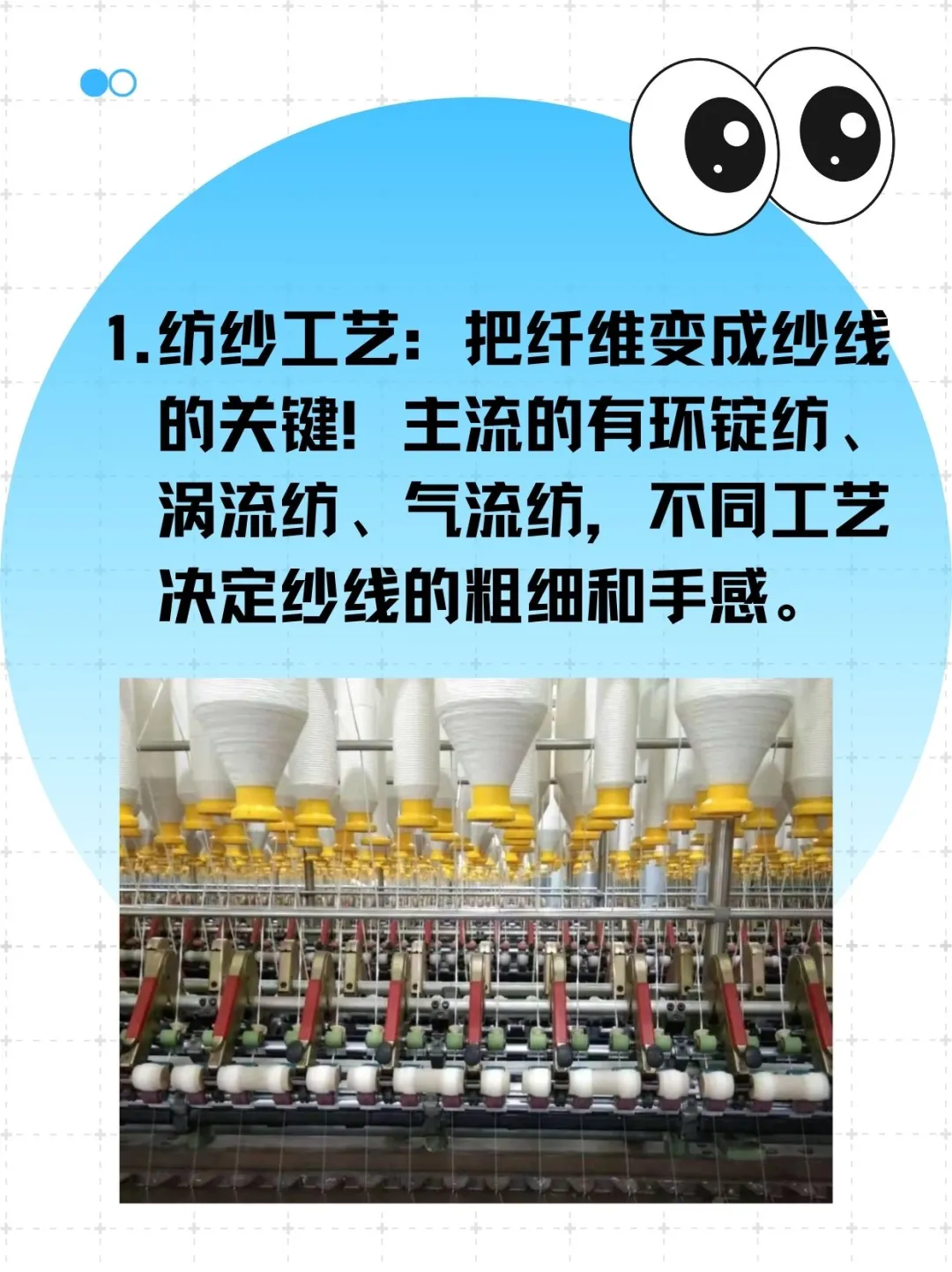纺织行业常见工艺有哪些？3 大核心讲明白！