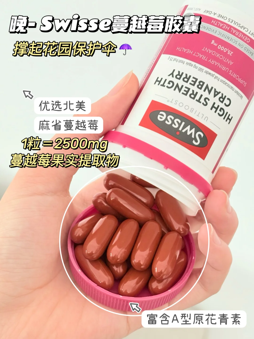 谈谈生态的重要性…女生都要知道！