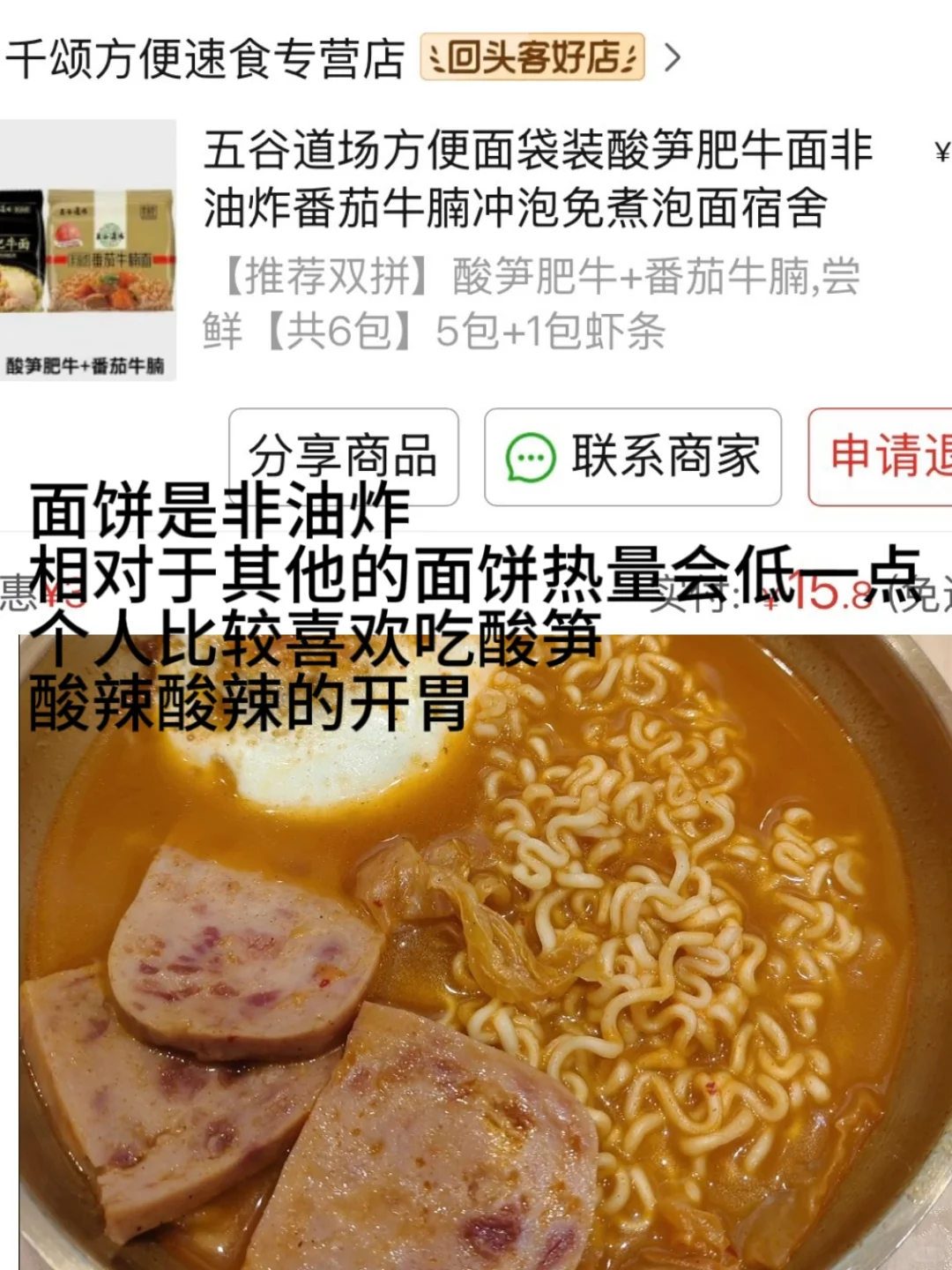 便宜又好吃的低卡健康食品！！