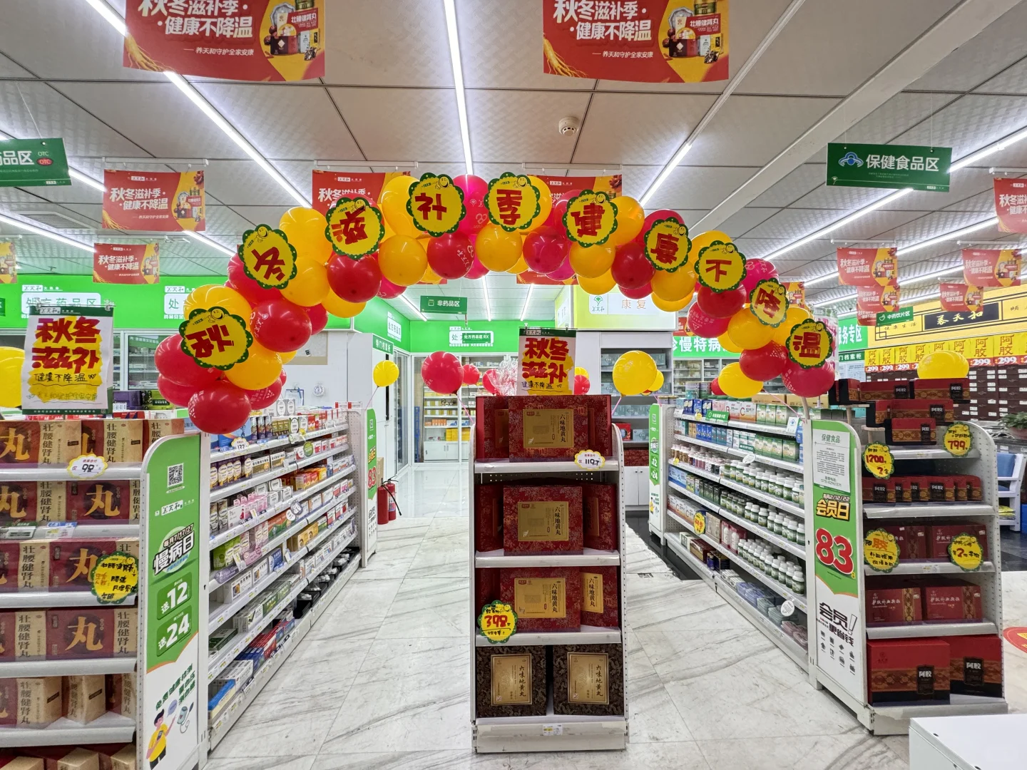 请关注我，药店海报手绘pop的印刷机