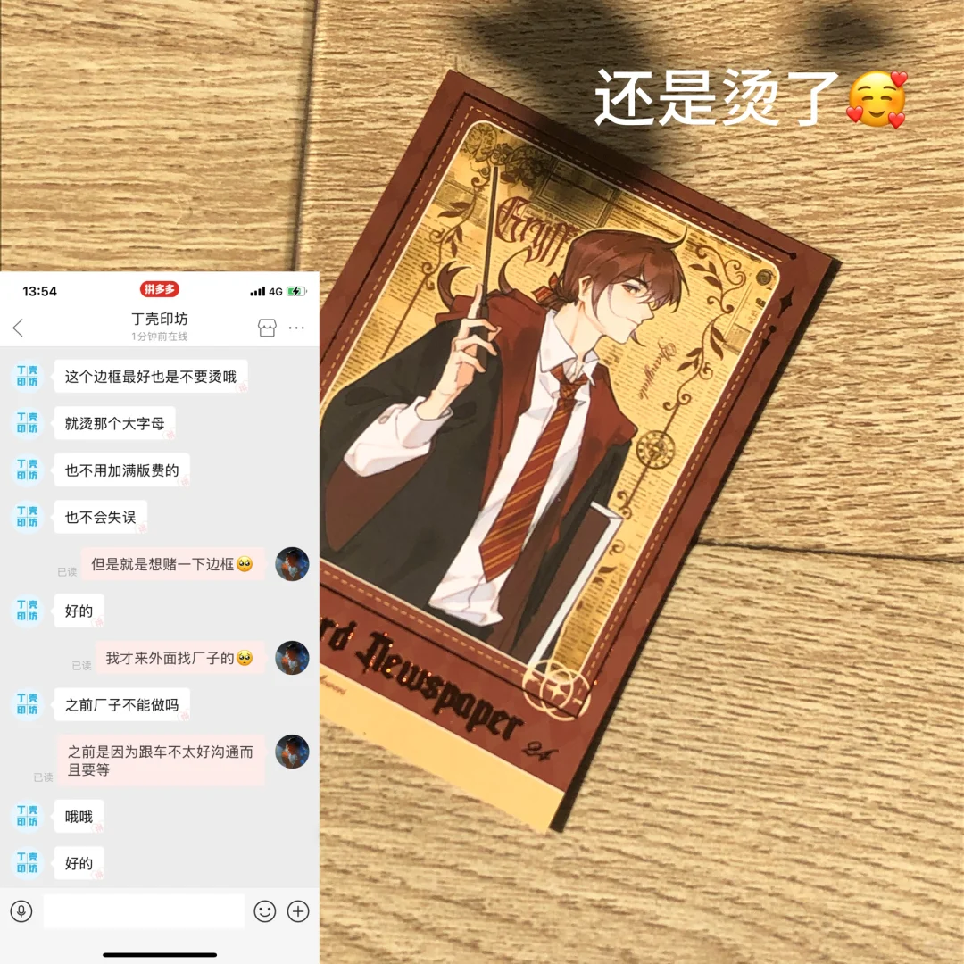 无料就是无料啊,无料是不能..(黑红榜第一期