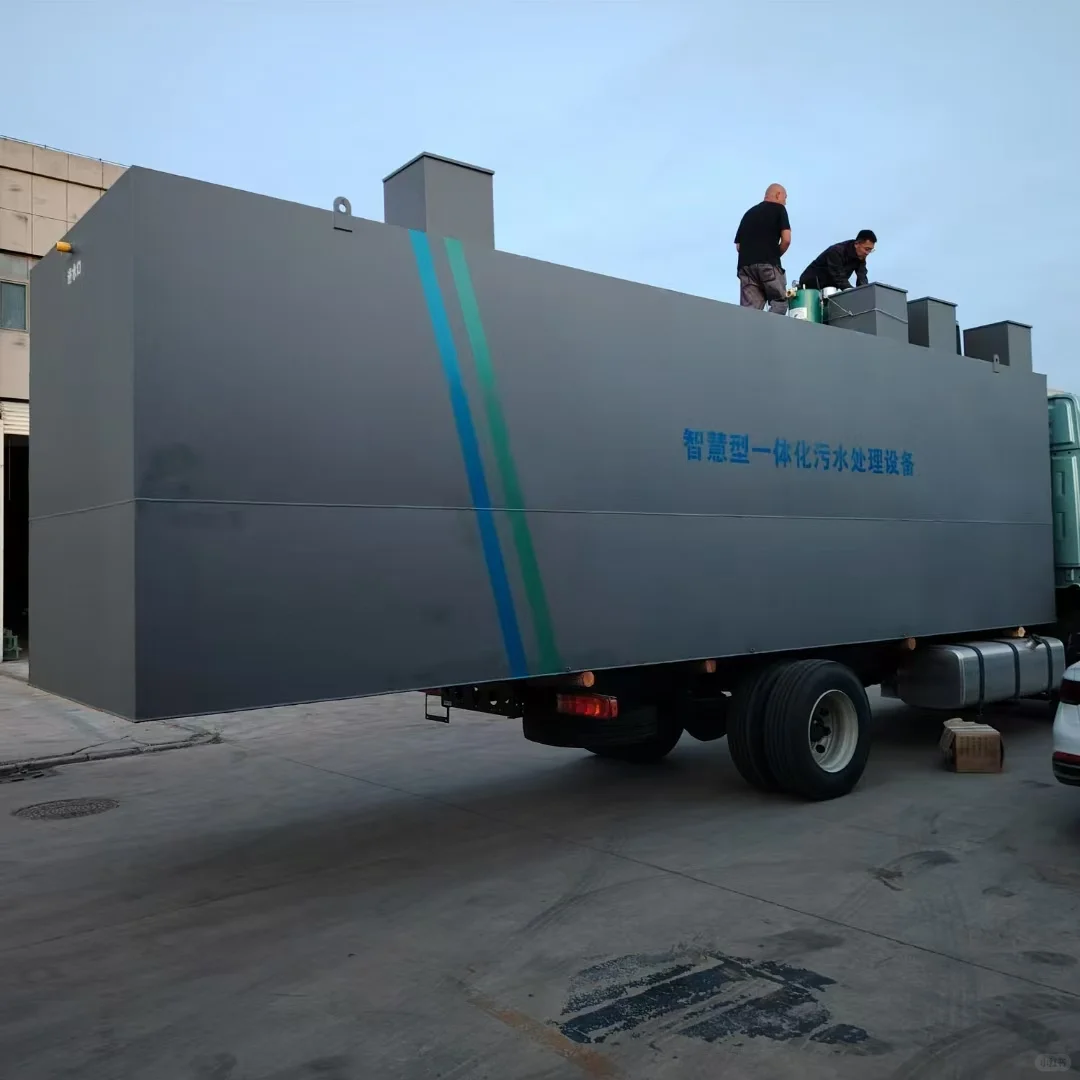 山东东营广饶化工废水处理厂商