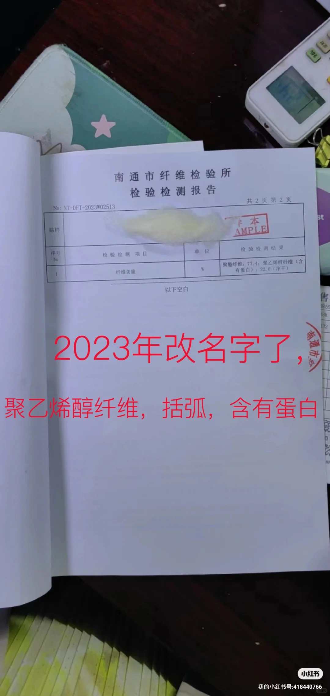 去伪存真，大豆被其实没那么贵