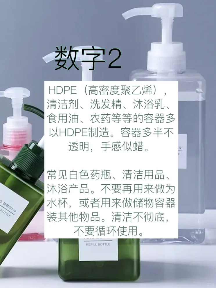 七种生活中常见的塑料类型！请善用勿乱扔?