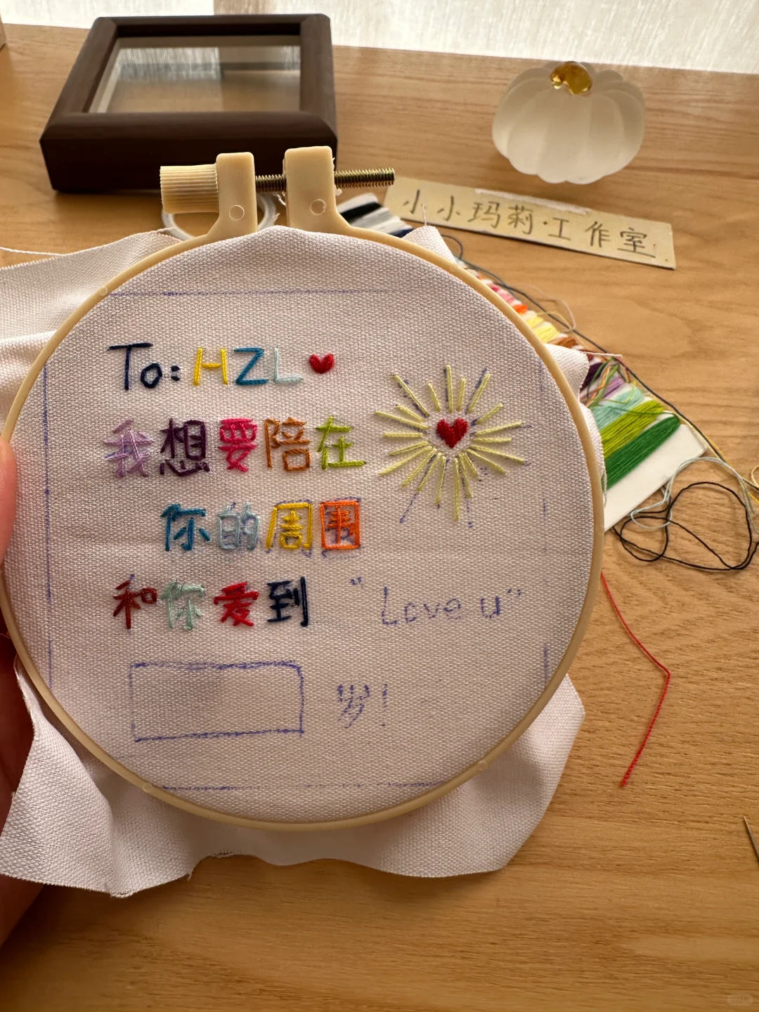 能治愈你的，唯有热爱的。有教程⬆️