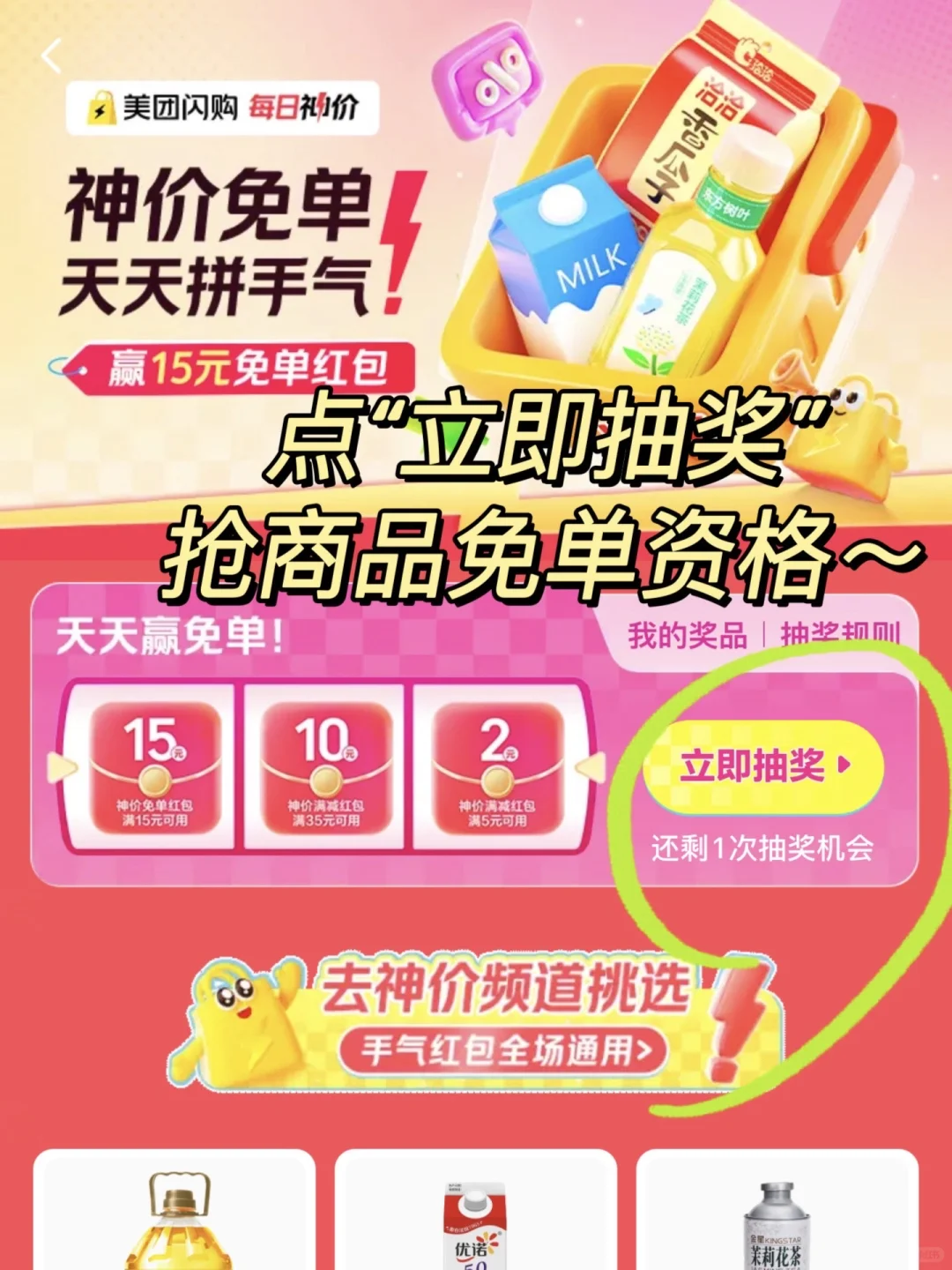 分享几种水溶C100的打开方式！！