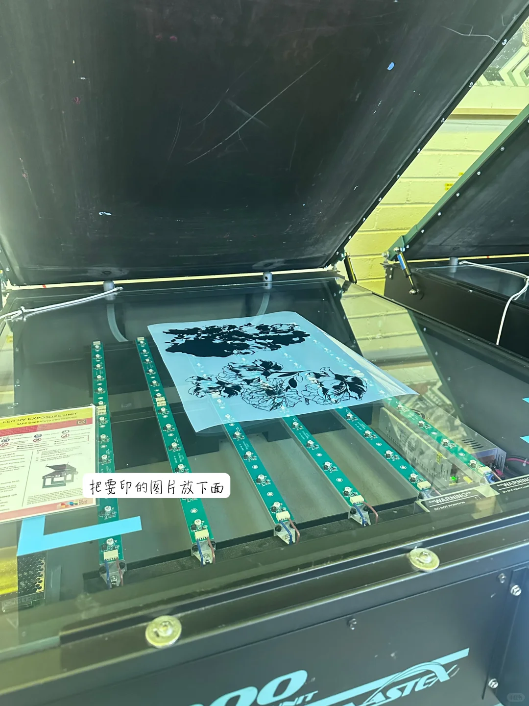 ??unsw超好玩的丝网印刷!