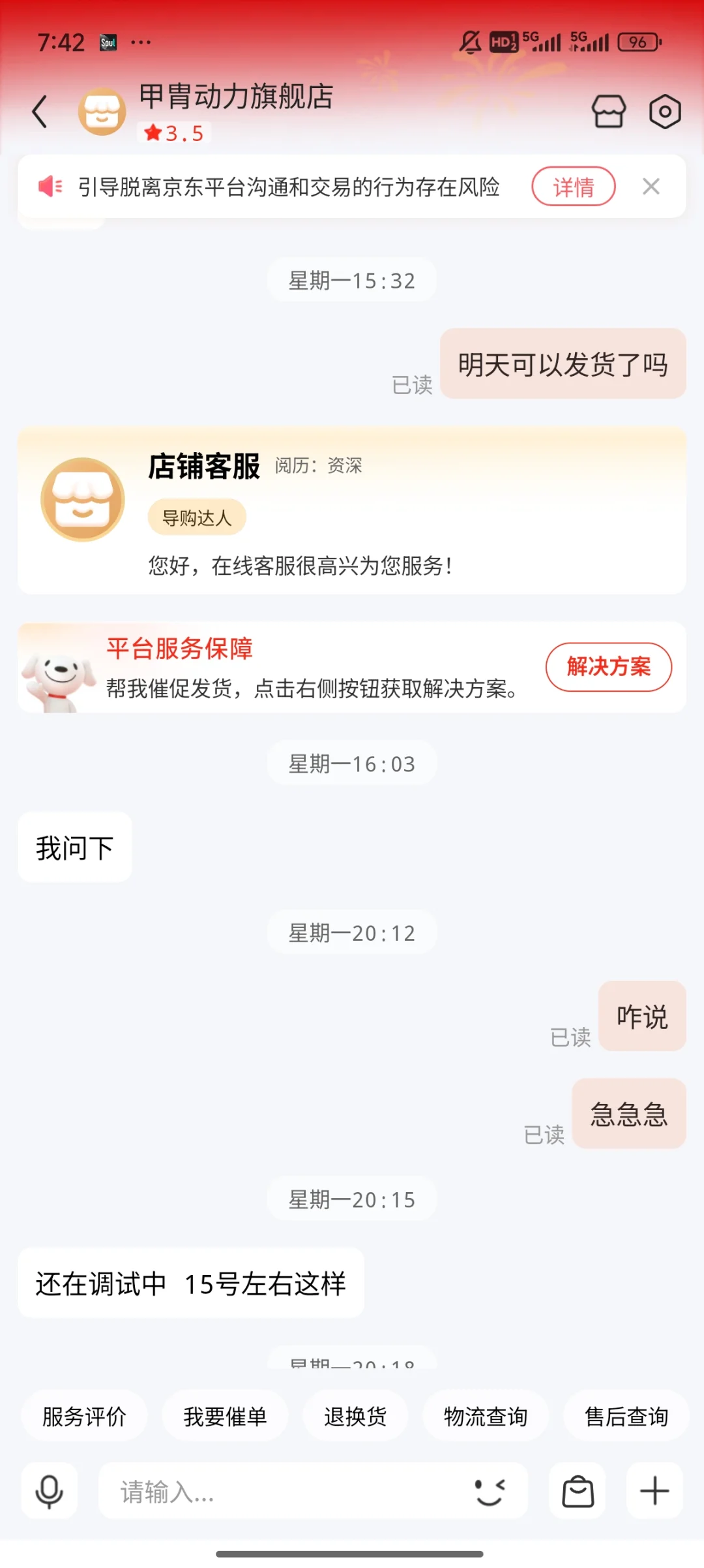 甲胄动力真的吊人胃口