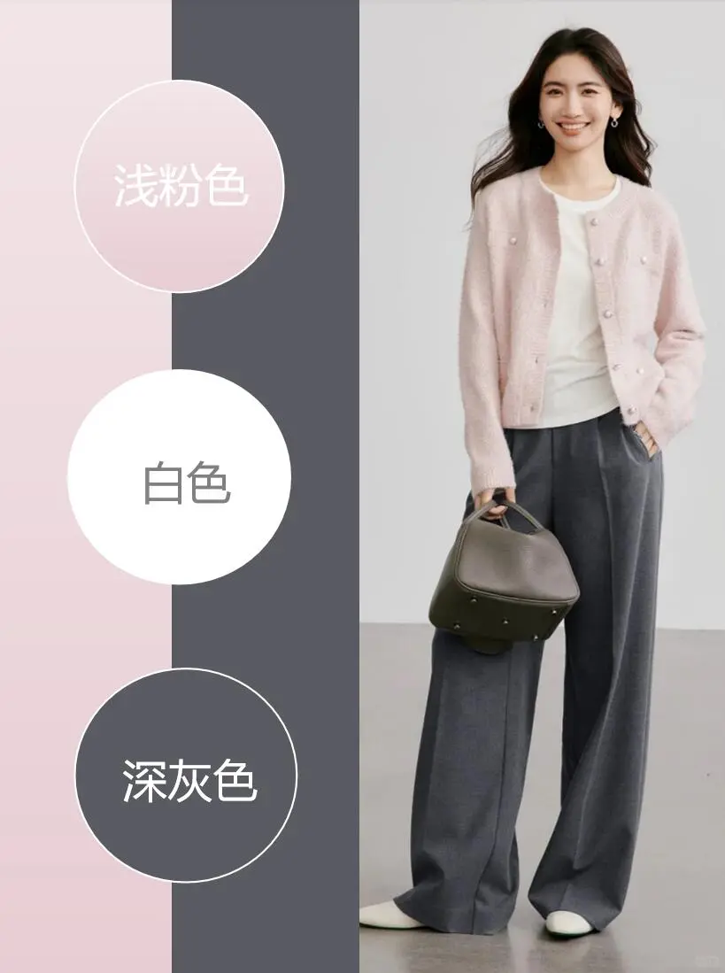 色彩搭配美学 高级感配色之粉色分享