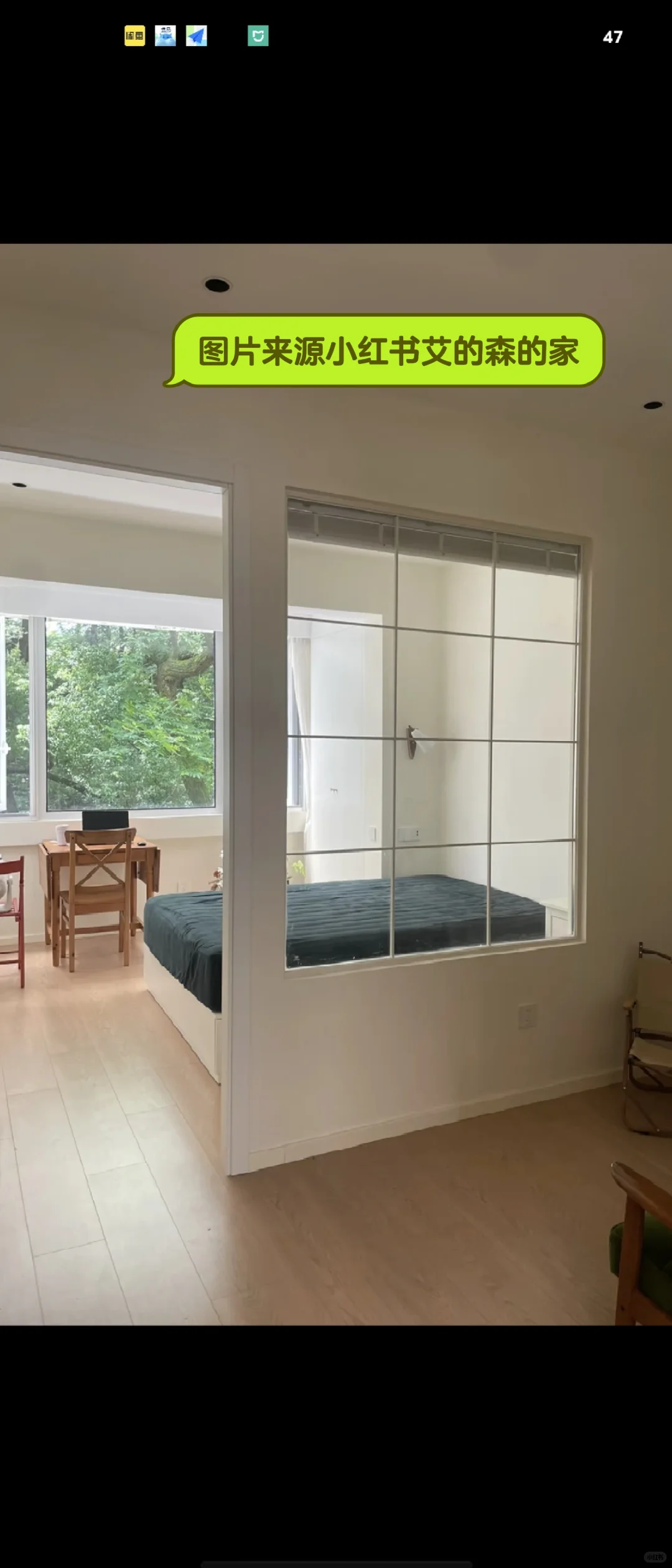 [我的装修日记- 隔断窗]