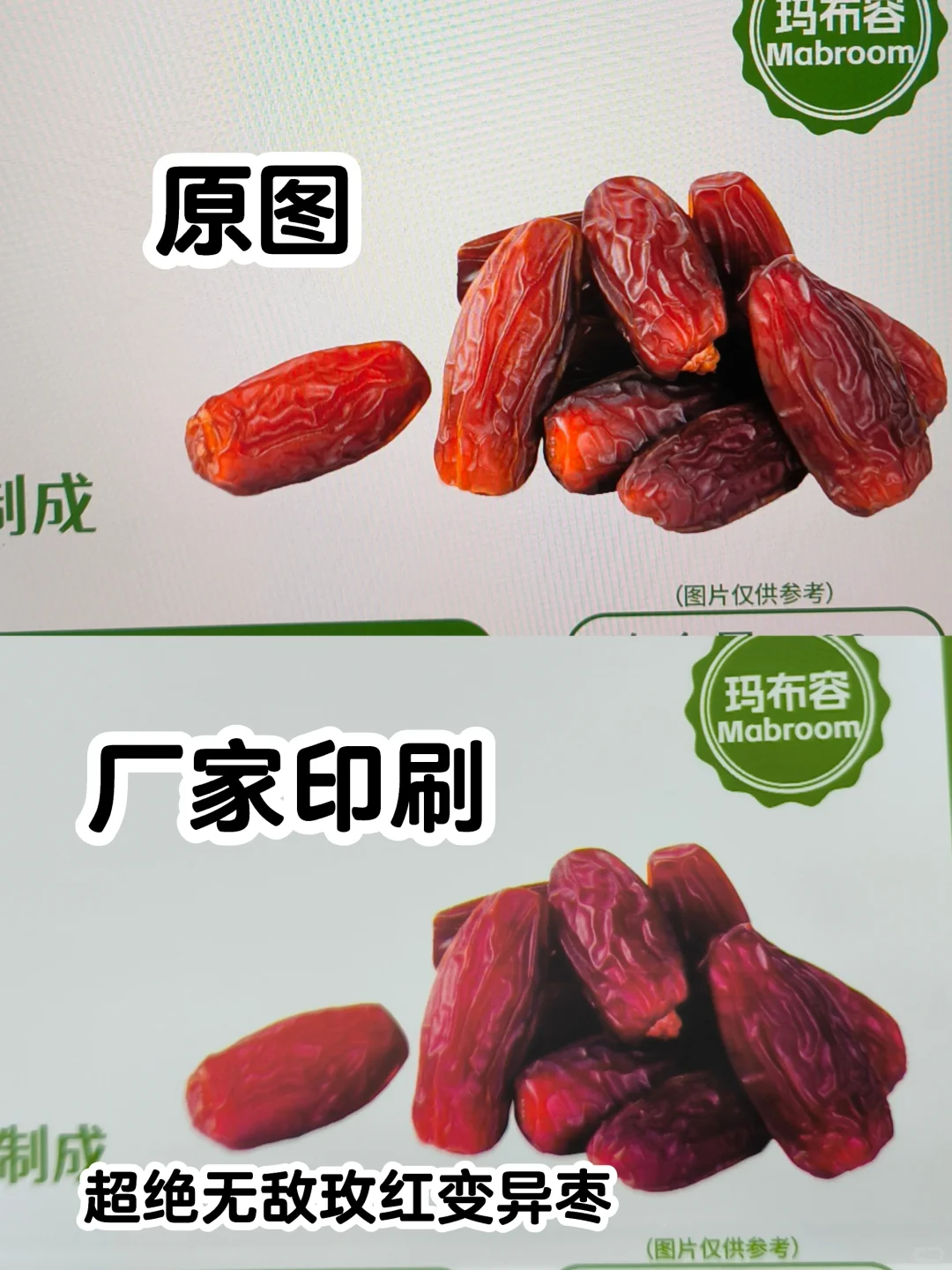 到底有没有靠谱的制袋厂家啊，几万个废了