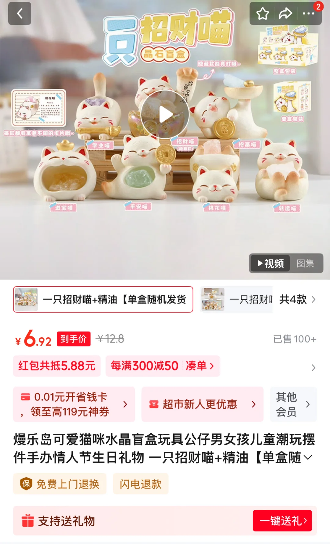 京东双11潮玩收藏，乐趣无穷新体验?