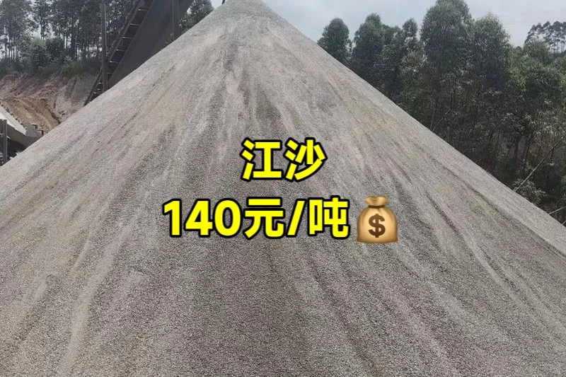 农村自建房装修，材料清单来啦！