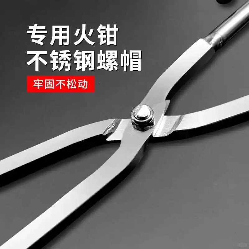 加厚不锈钢烧火钳子环卫垃圾夹子下水道户外