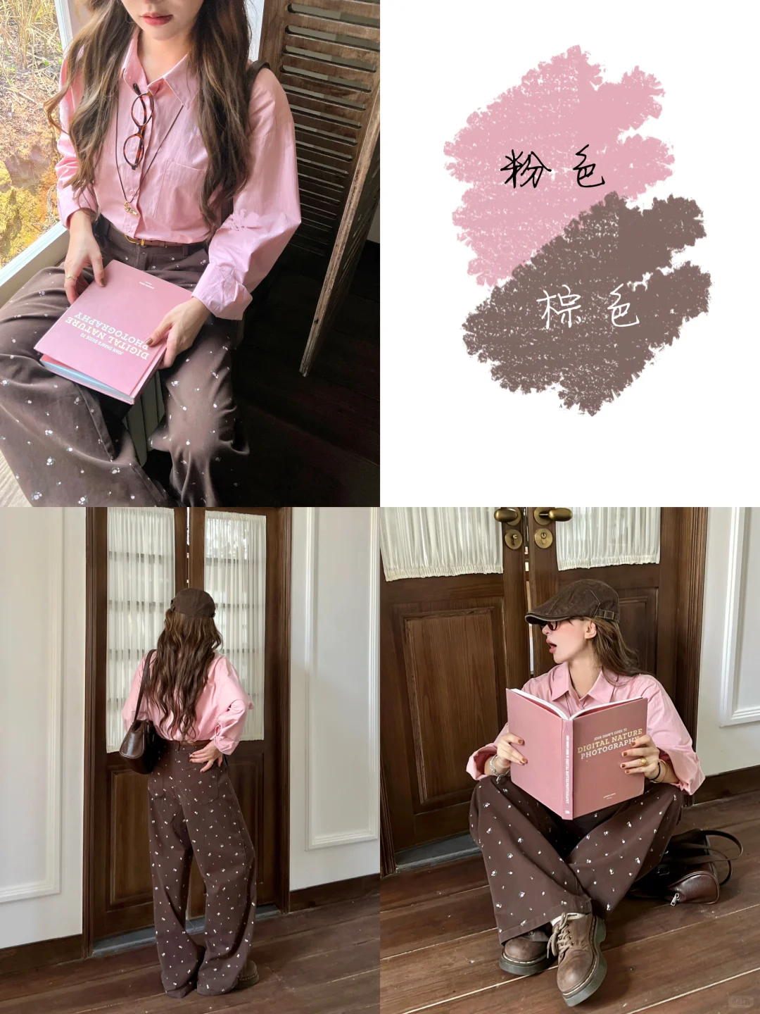 ?inspo穿搭灵感｜浅浅打开秋冬涂鸦调色盘?