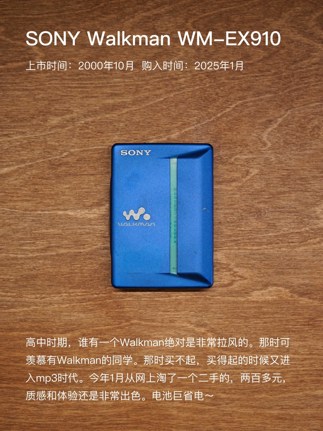 长期主义 |35+感悟?数码产品不买平替