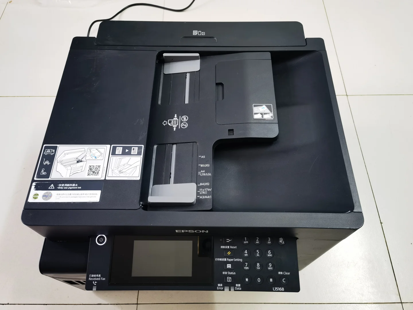 淘到了爱普生A3喷墨打印机