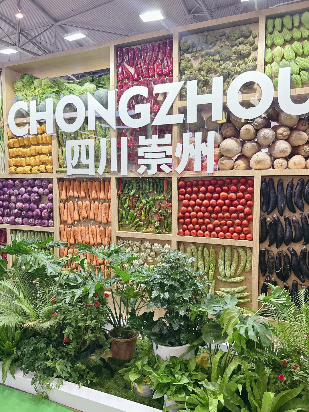 ?成都农博会太好逛啦!世纪城变身大型市集!