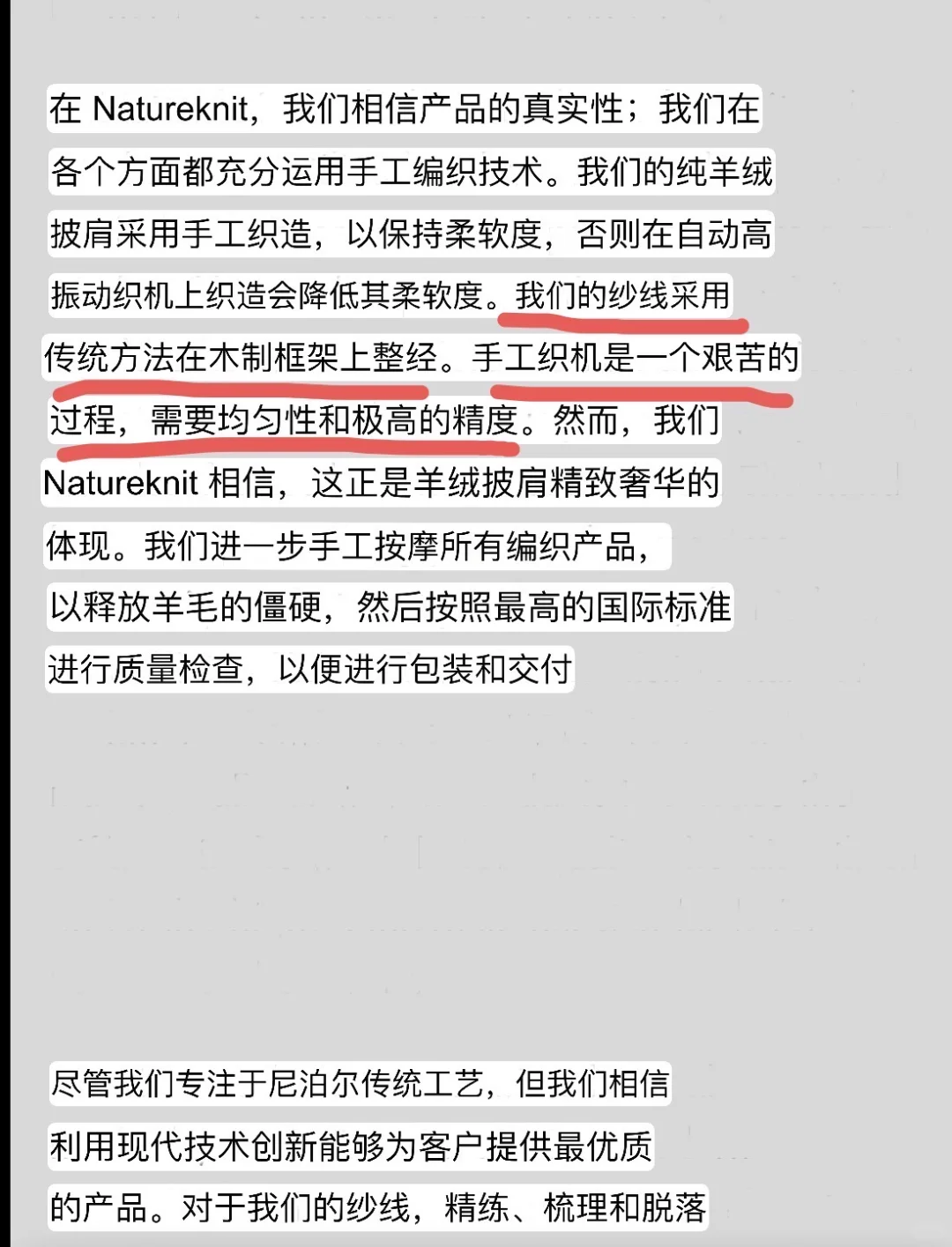 尼泊尔这家高端羊绒店我可以来逛无数次❗️