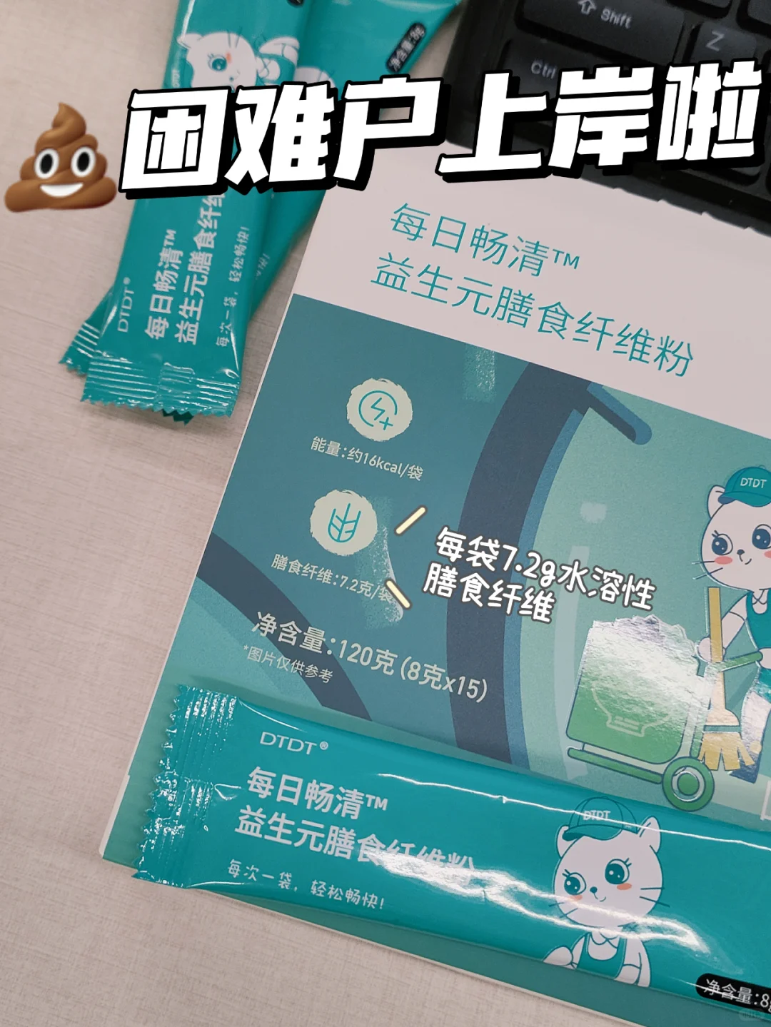 怪不得拉不出?,原来是吃错了膳食纤维