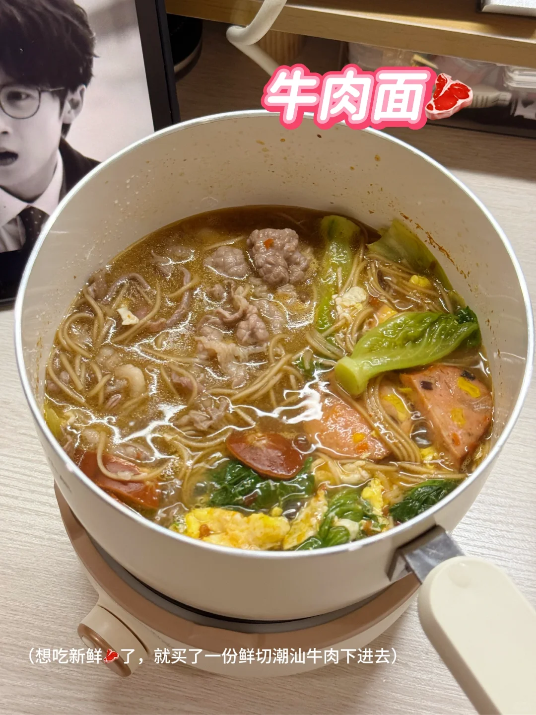 宿舍小锅吃什么系列2.0