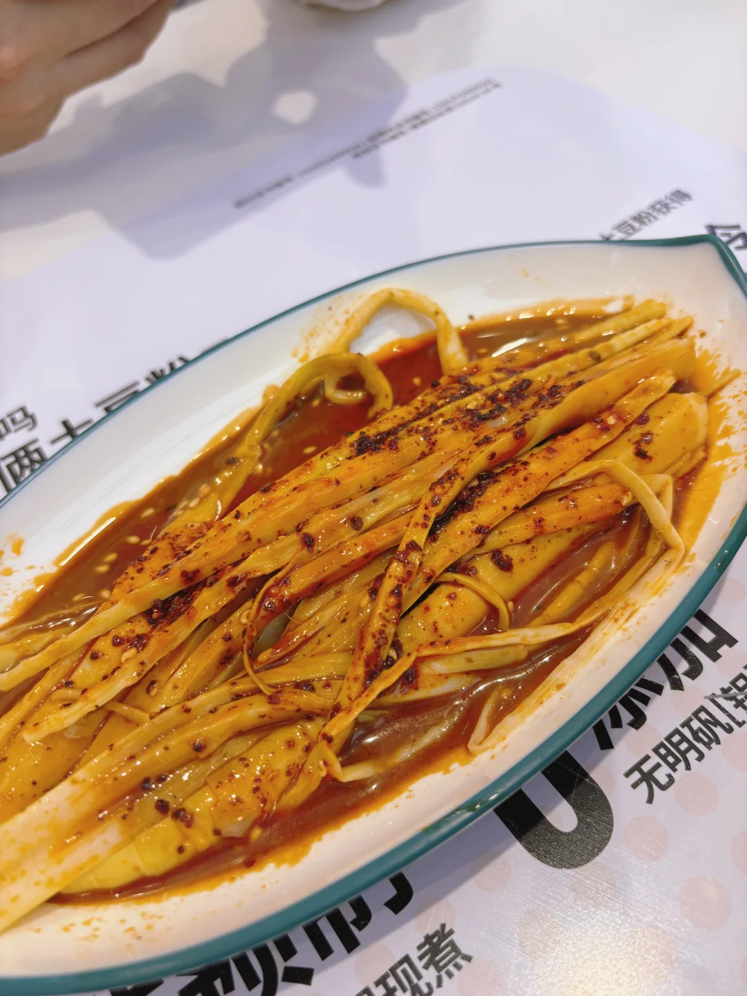 在武安 | 超满足的土豆粉?！