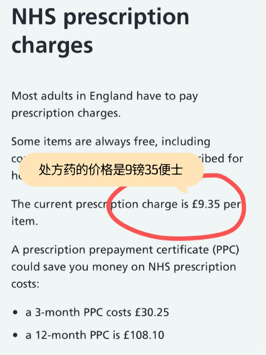 ??处方药盲盒|今天拿药亏没亏?