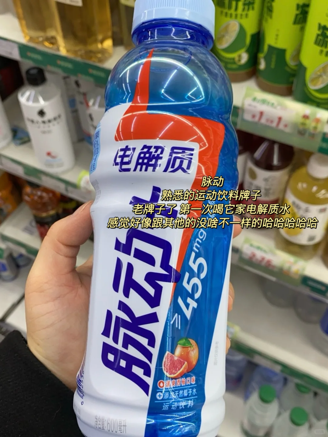 健身人必备的电解质水测评！无广自喝！