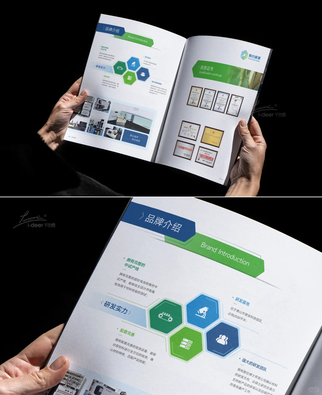 新材料石墨稀画册设计天花板！甲方秒过稿