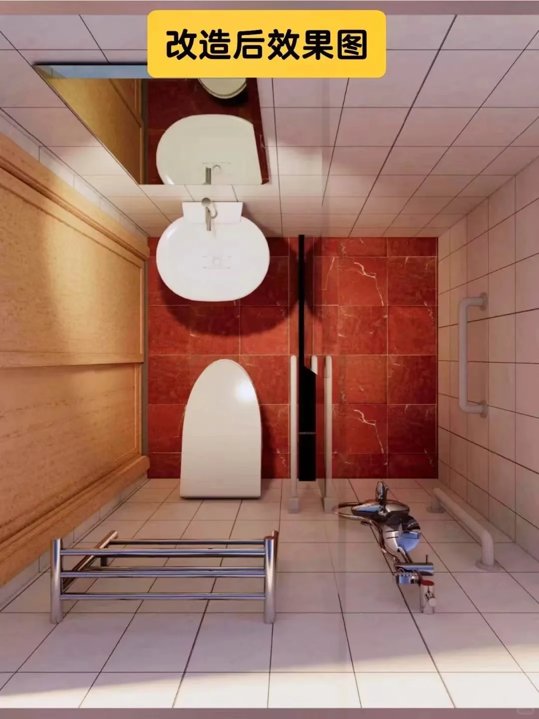 30年老破小的适老化改造——卫生间